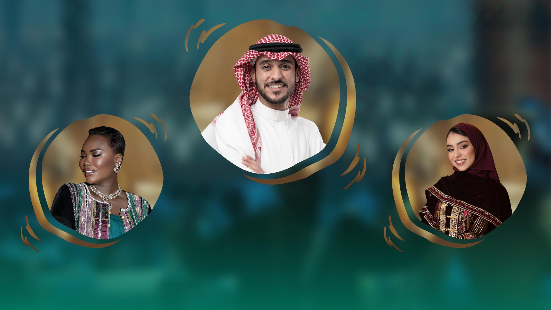 Ayed - Khadija Maaz - Zena Emad