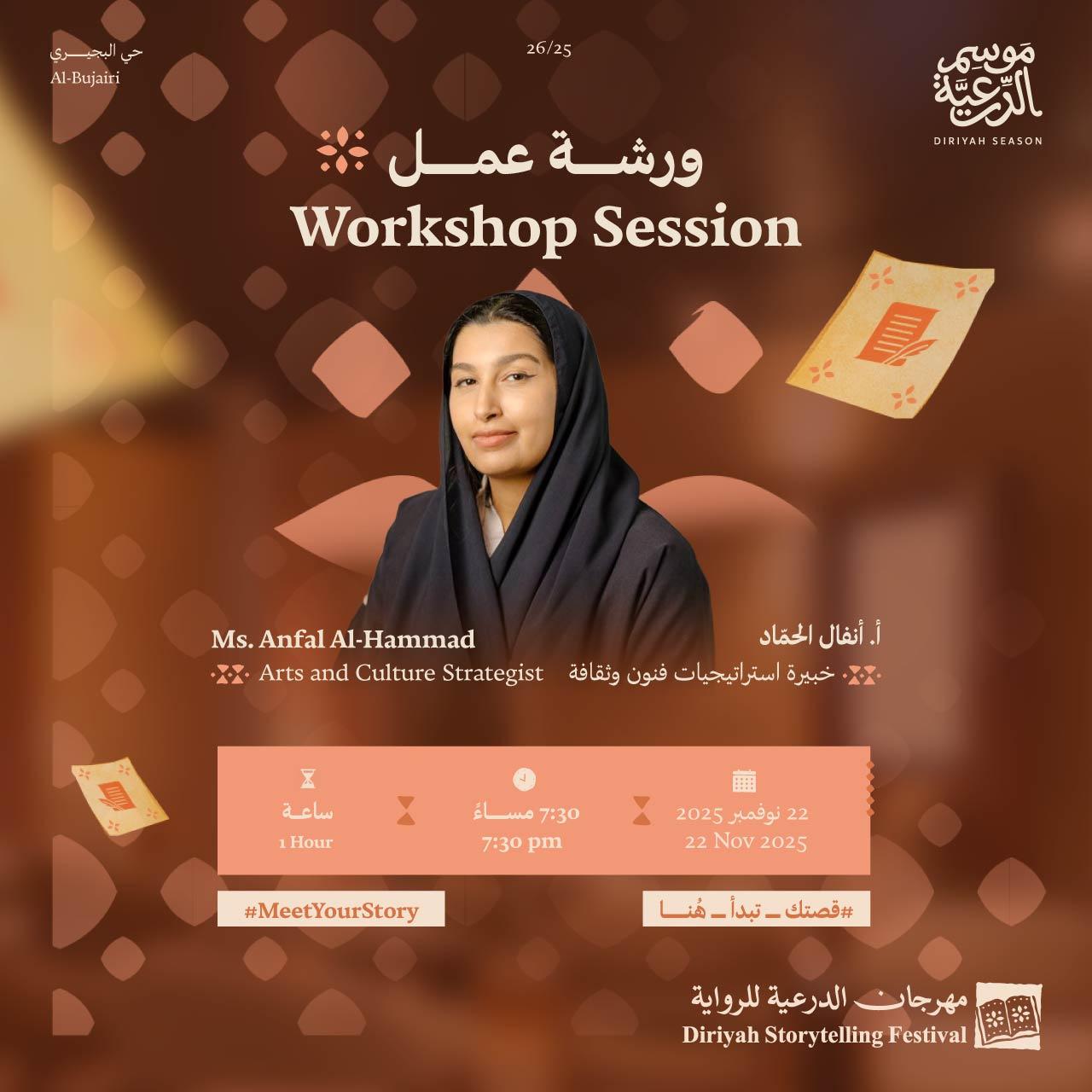 About Us in this city