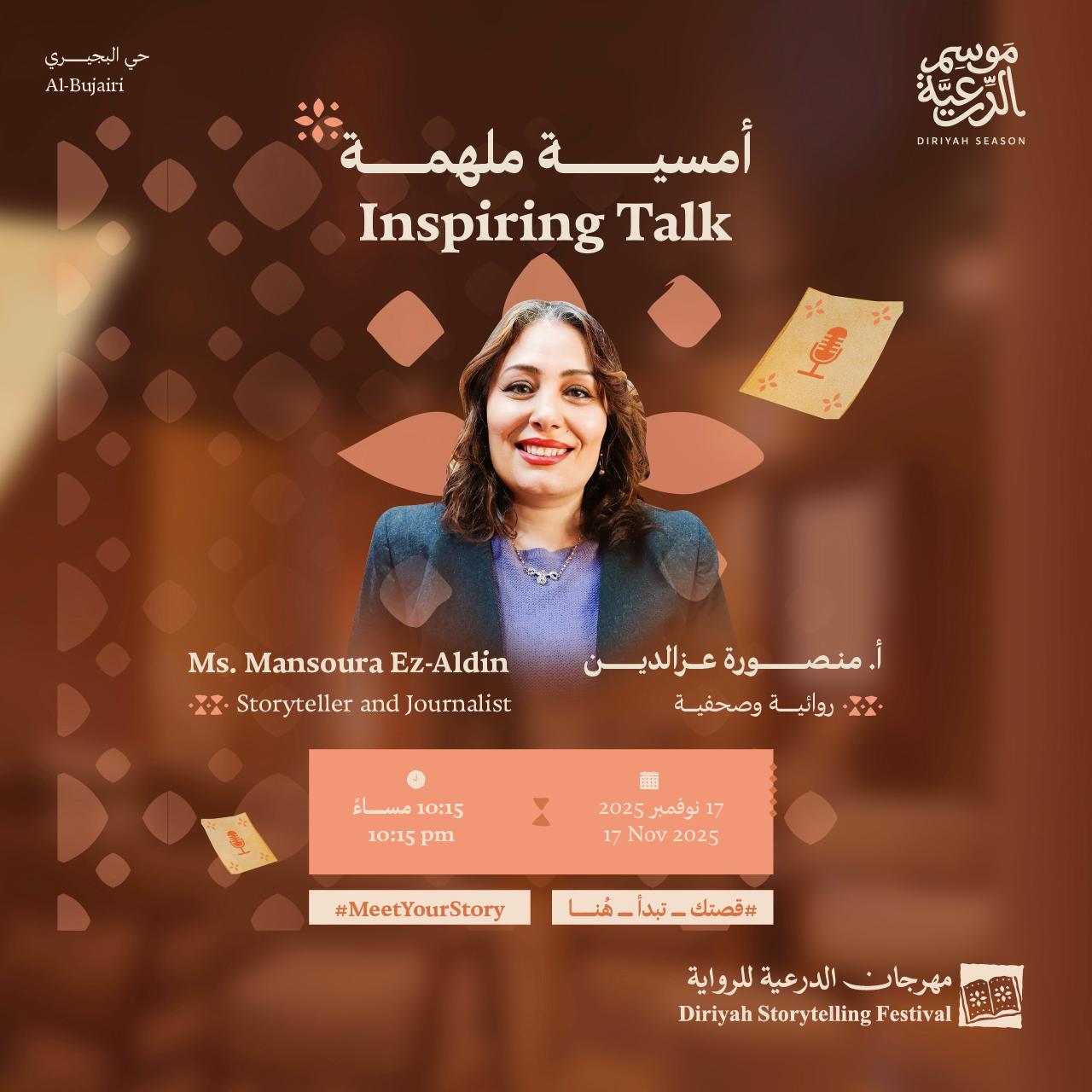 Bridges Between Worlds: Identity and Cultural Diversity in Contemporary Literature