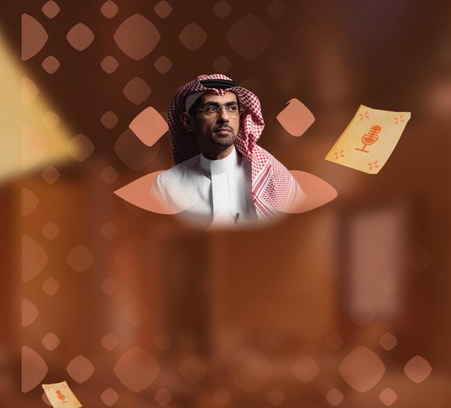 Building Arab Fantasy