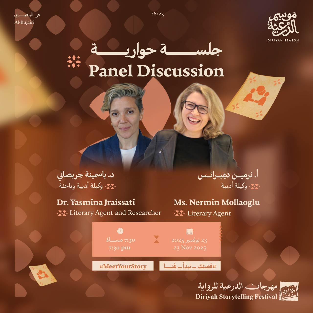 Literature Across Culture