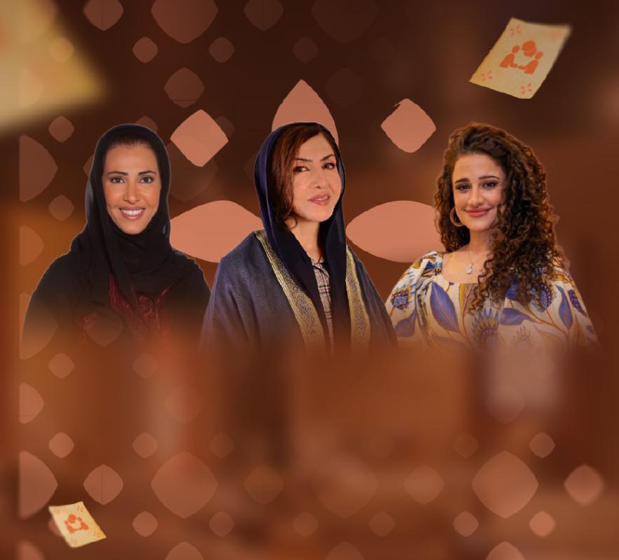 Saudi Women Reimagine Story and Society