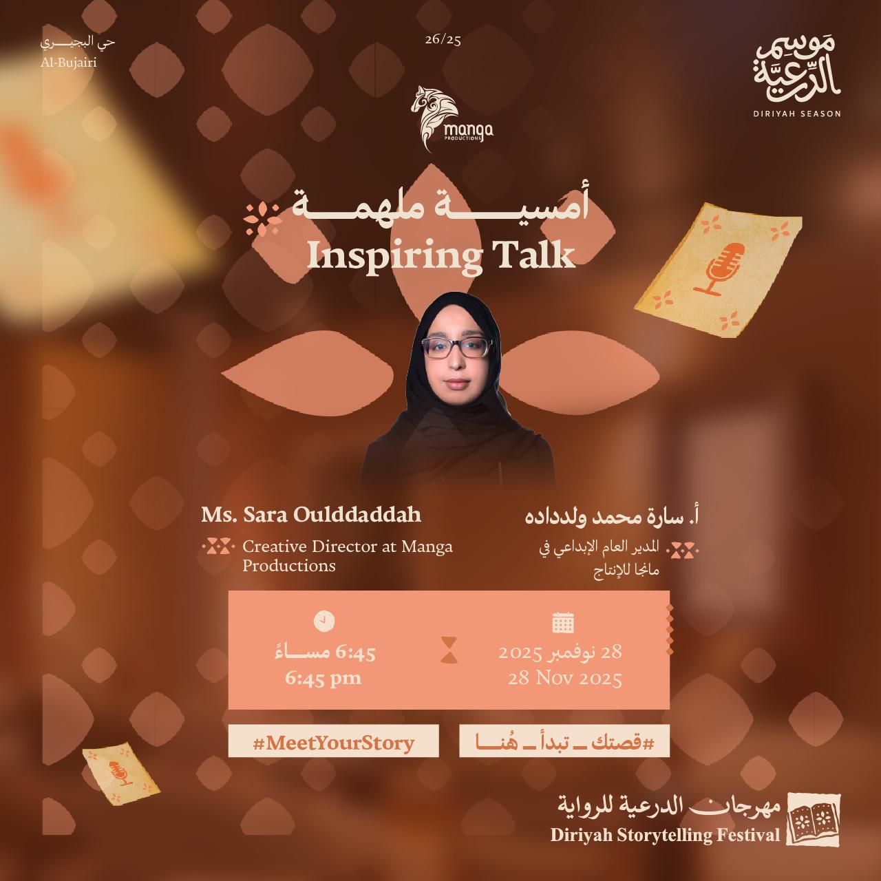 When Rich Heritage Meets Creative Storytelling